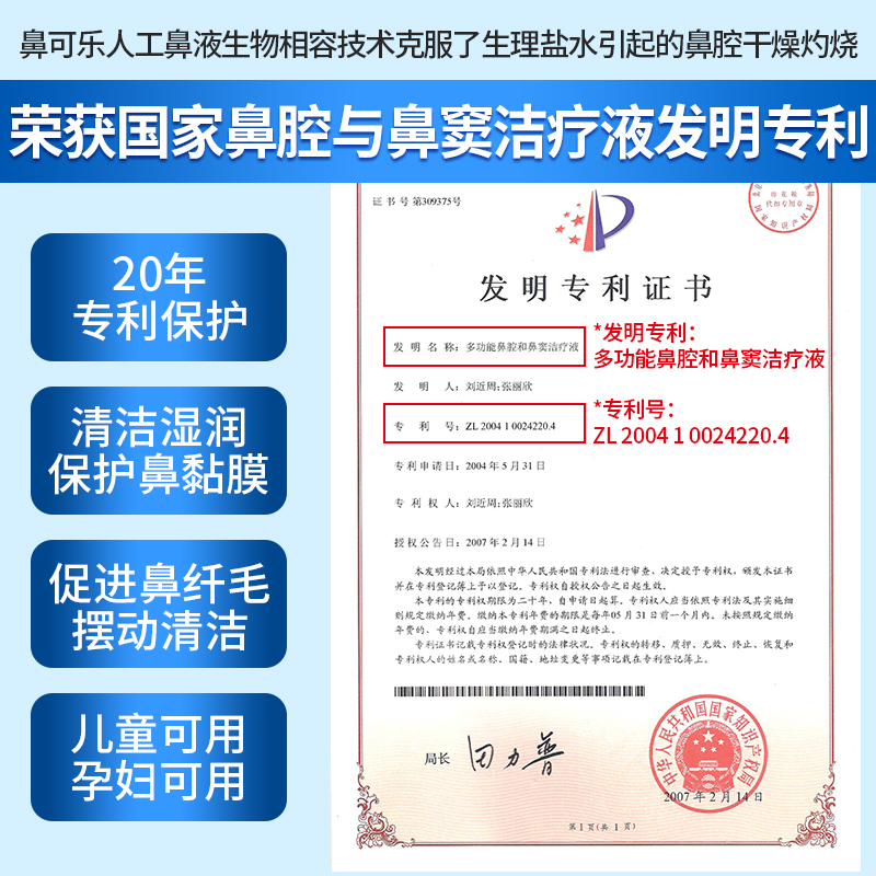 拉美医疗器械需求放量升级 中企倍速入局