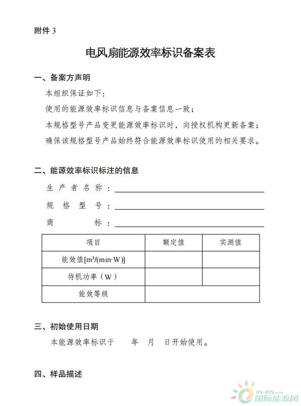 新华医疗： 新华医疗关于公司产品获得二类医疗器械注册证的公告内容摘要