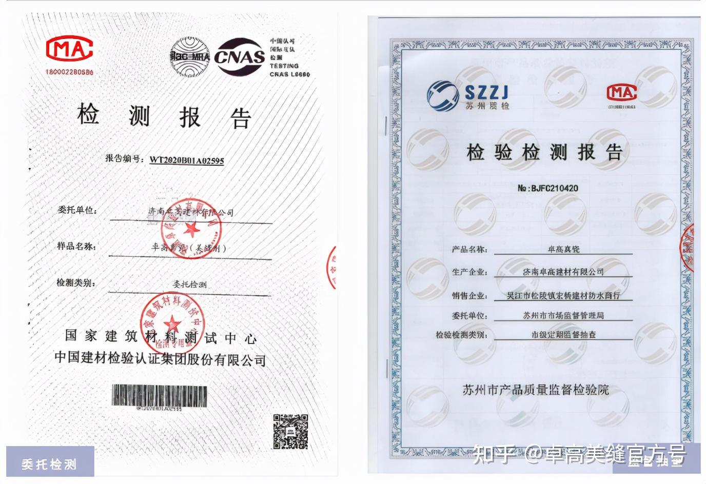 每周股票复盘：维力医疗（603309）子公司获导尿管注册证